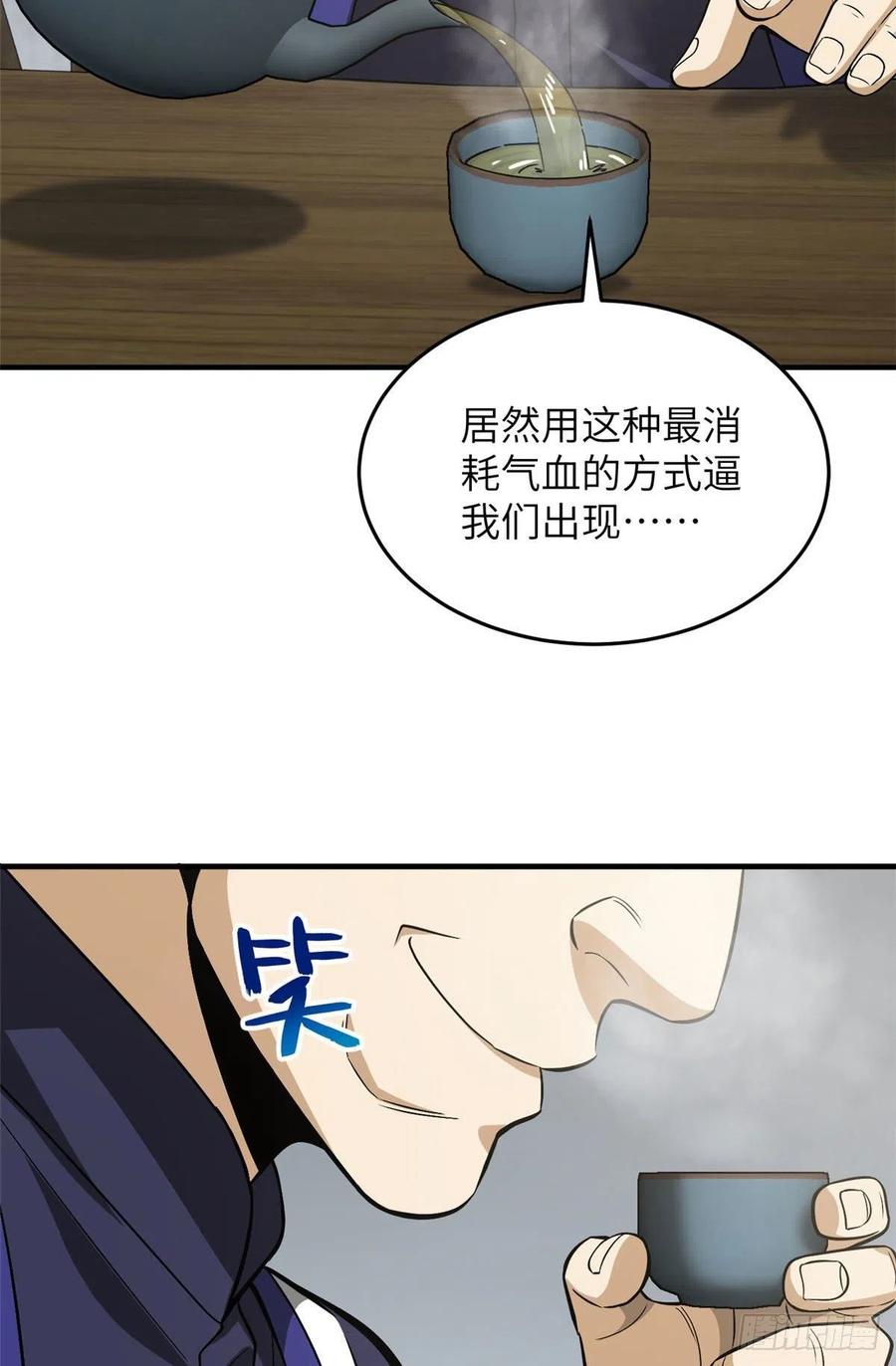 101 中计了4