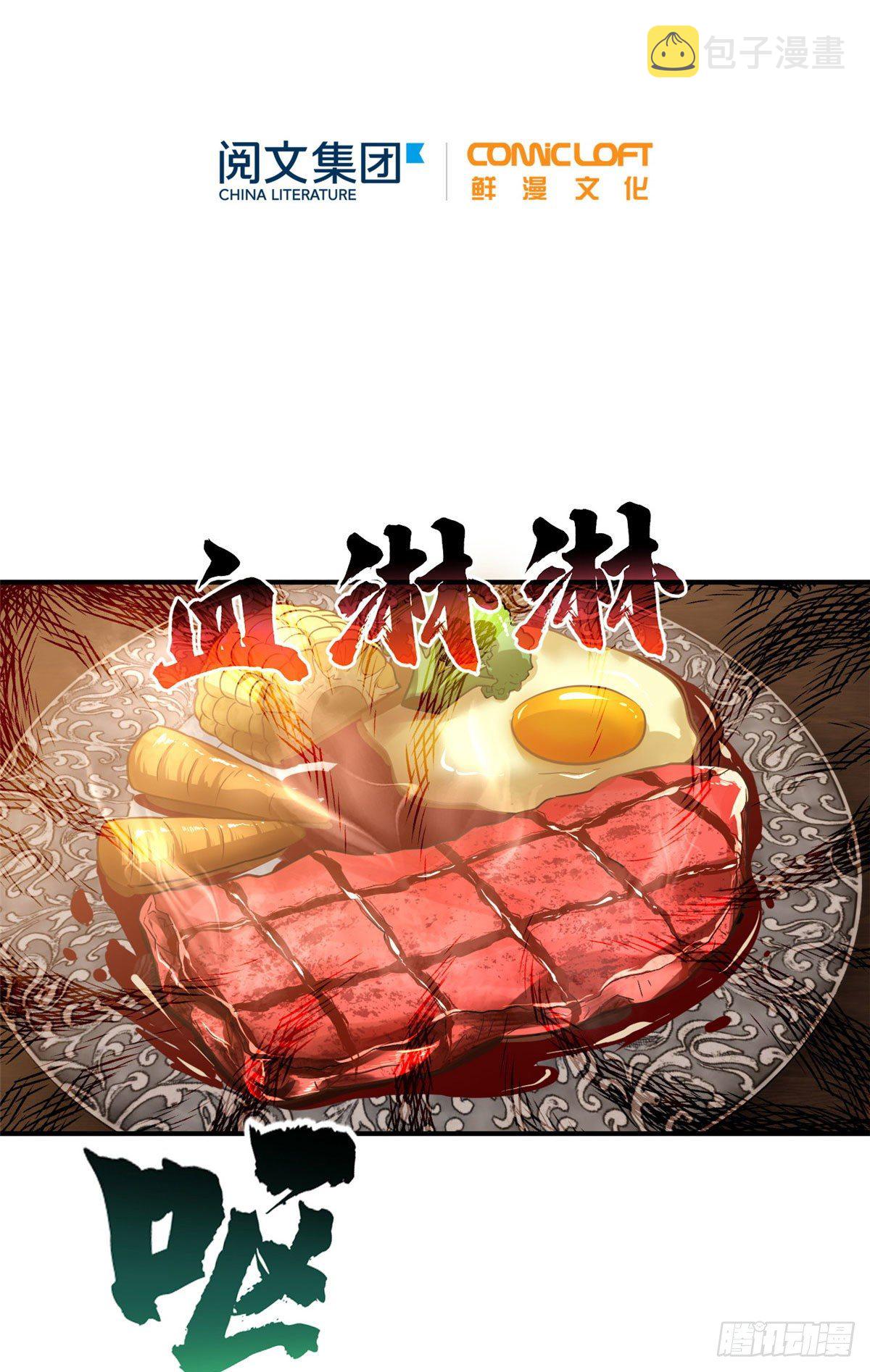 059 擂台赛17