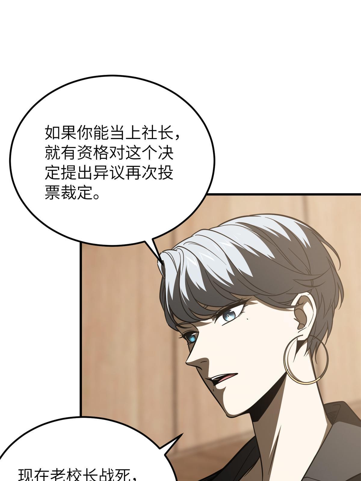 171 四品中段47