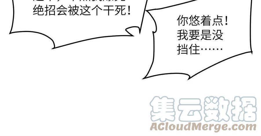 145 强强联合18