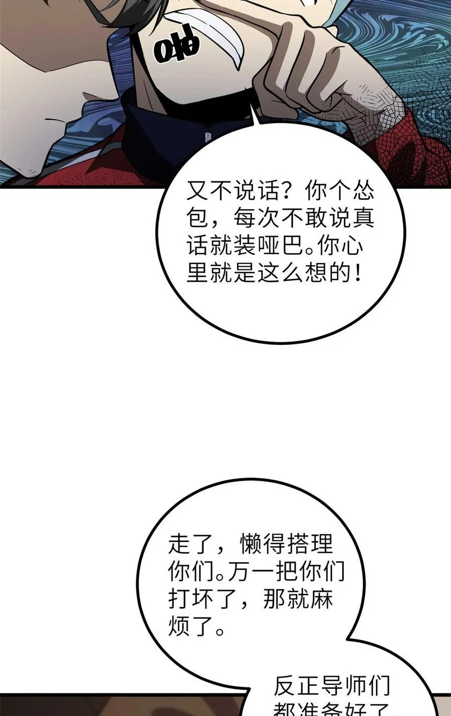 253 拦都拦不住46