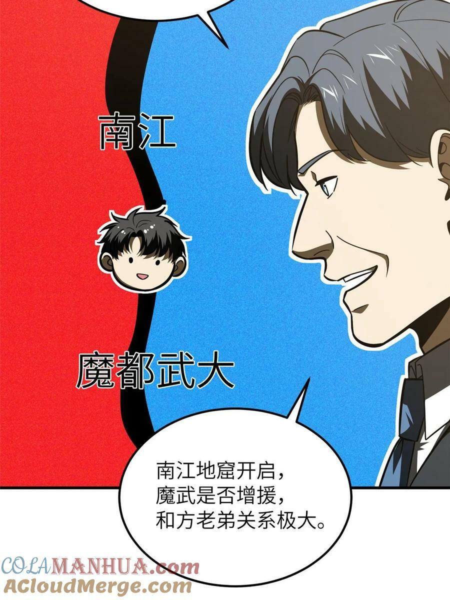 200 诱饵42