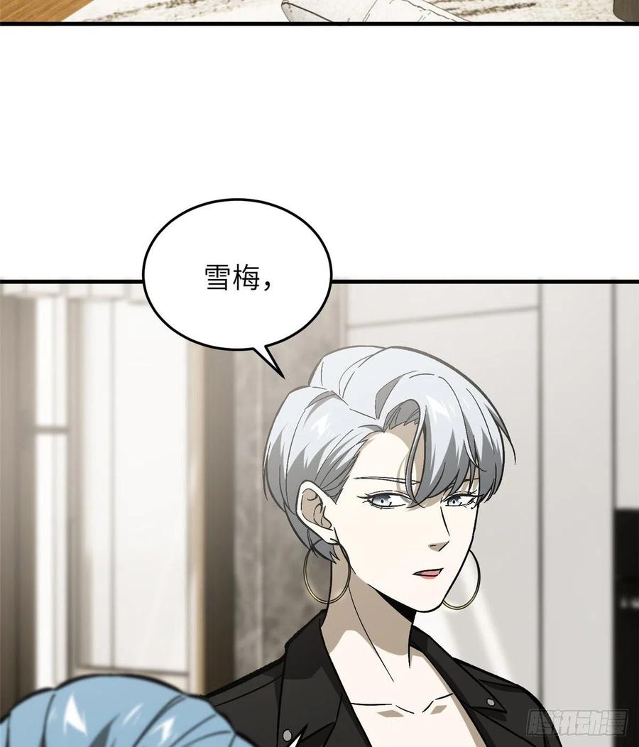 073 中品战法35