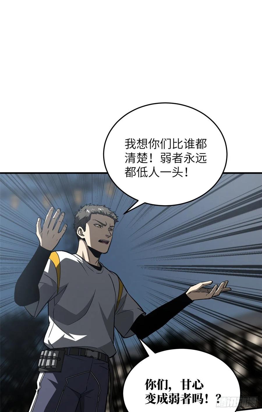 93 为了什么47
