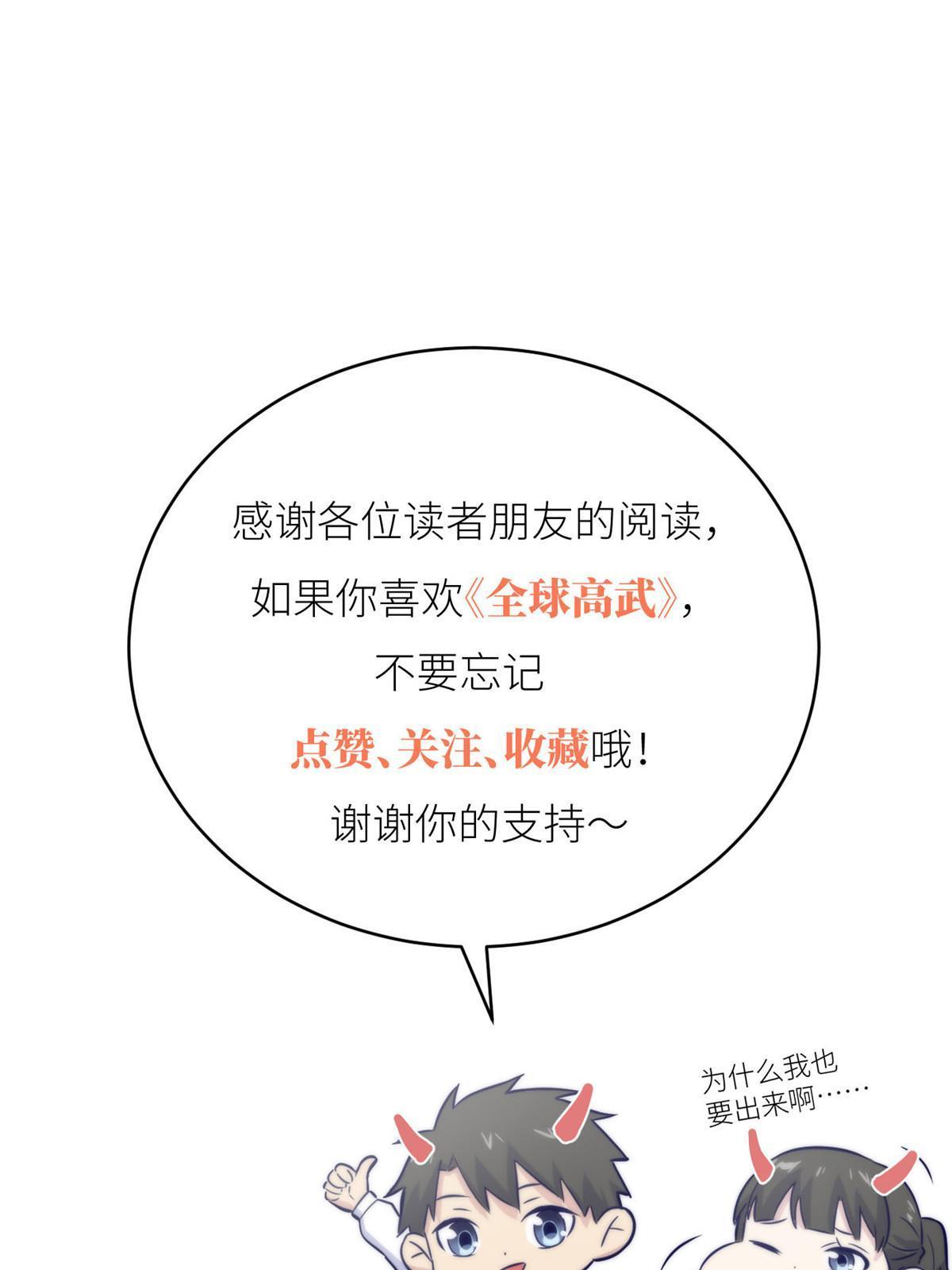 178 社长方平76