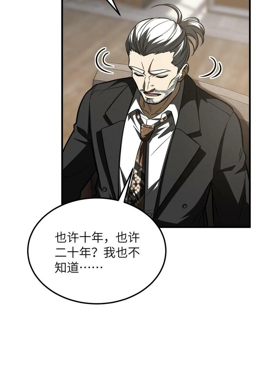 202 方平的想法41