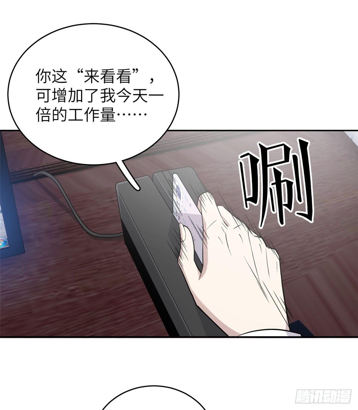 026 魔都武大报道19