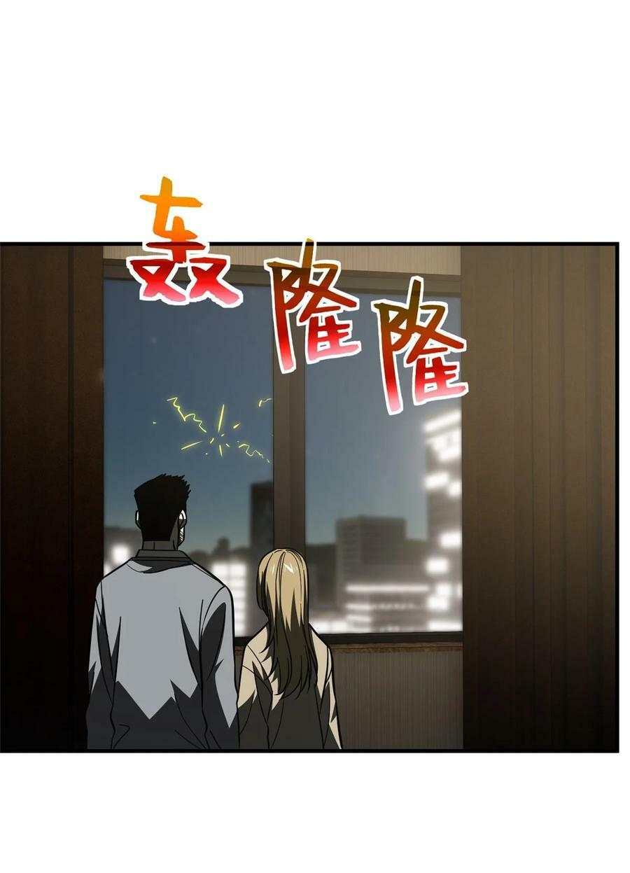 205 屠城11