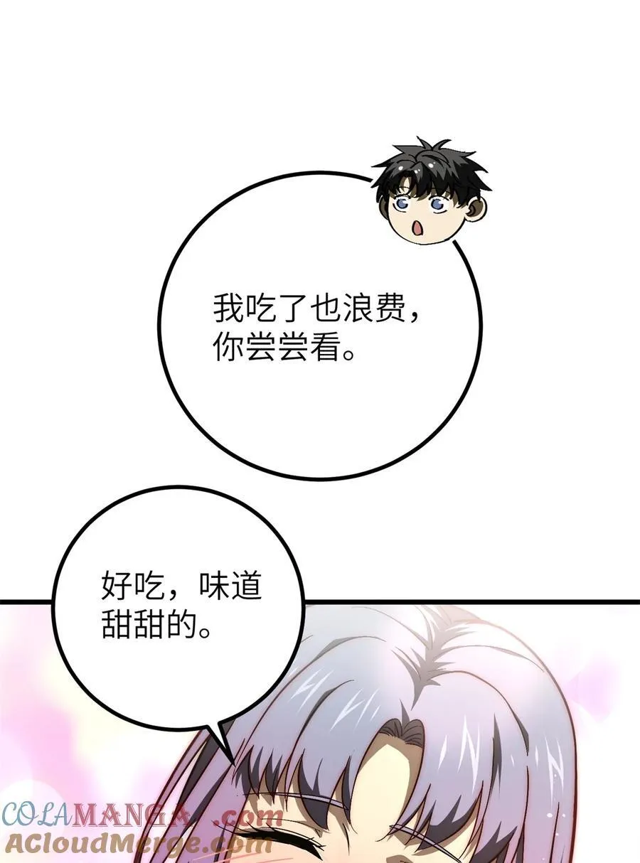 251 地窟一日游结束15