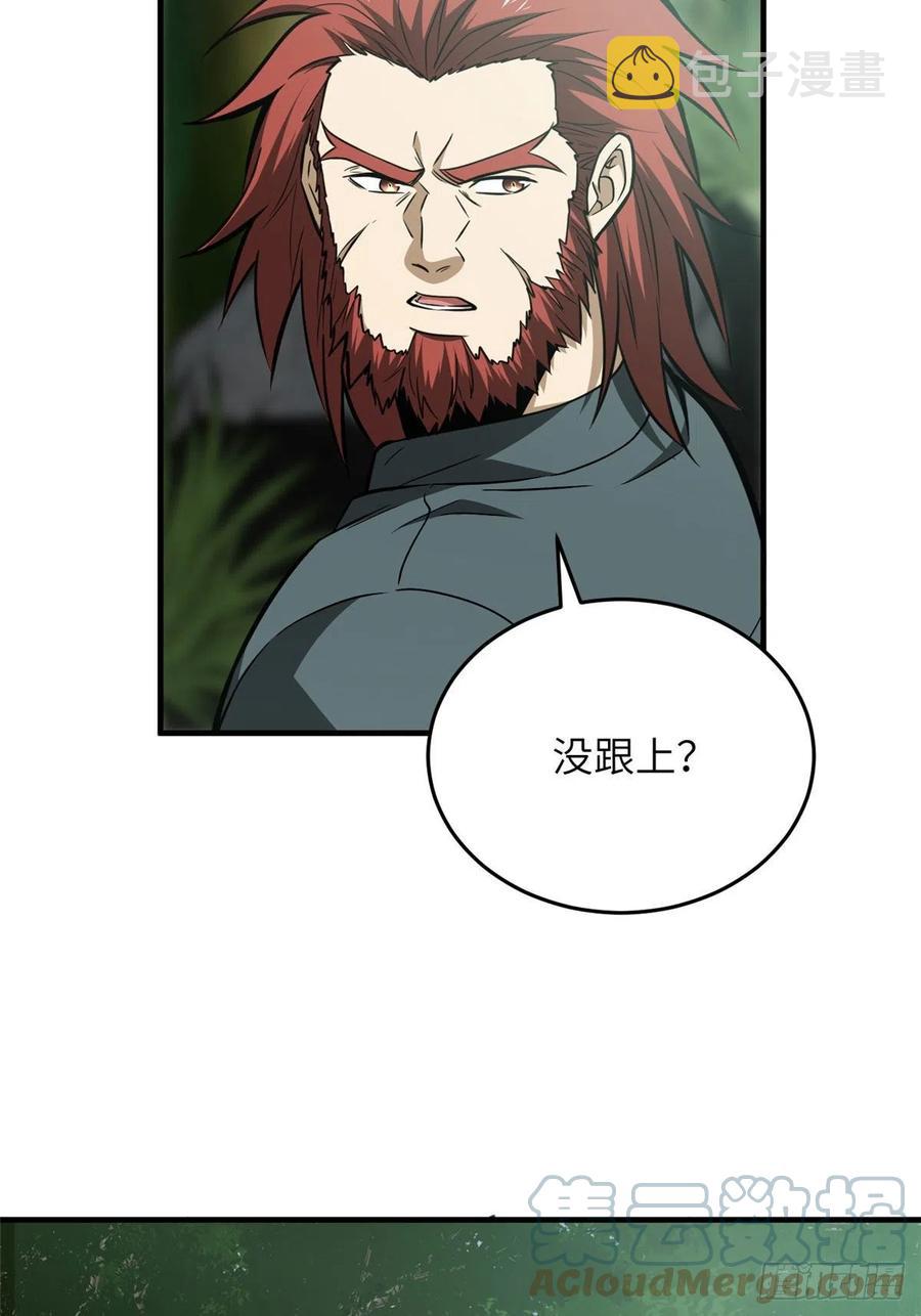 127 矛盾42