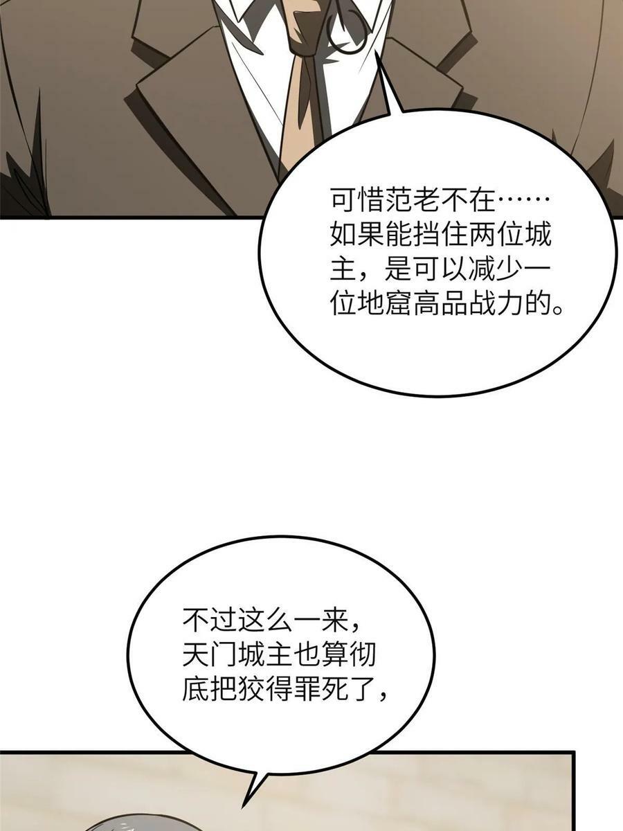 197 重要情报5
