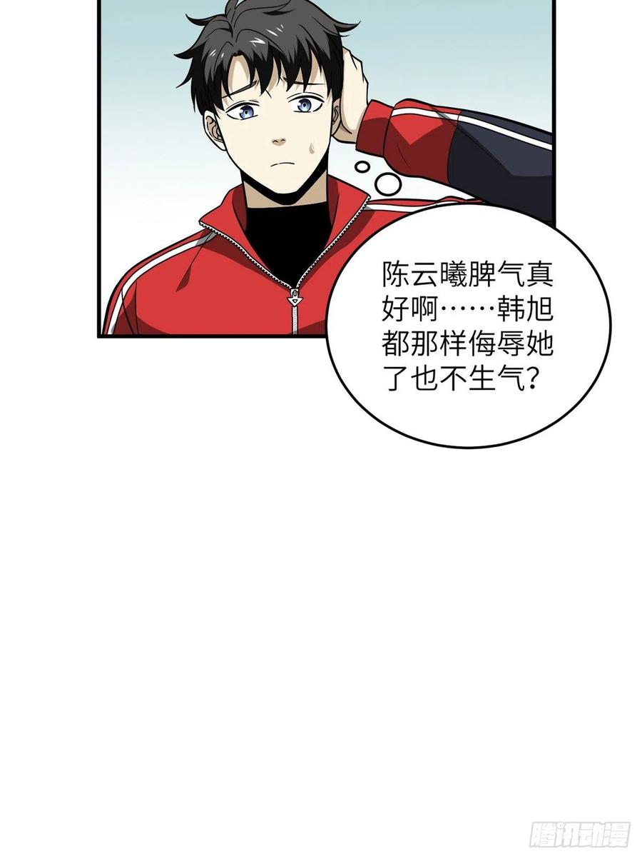 084 决赛23