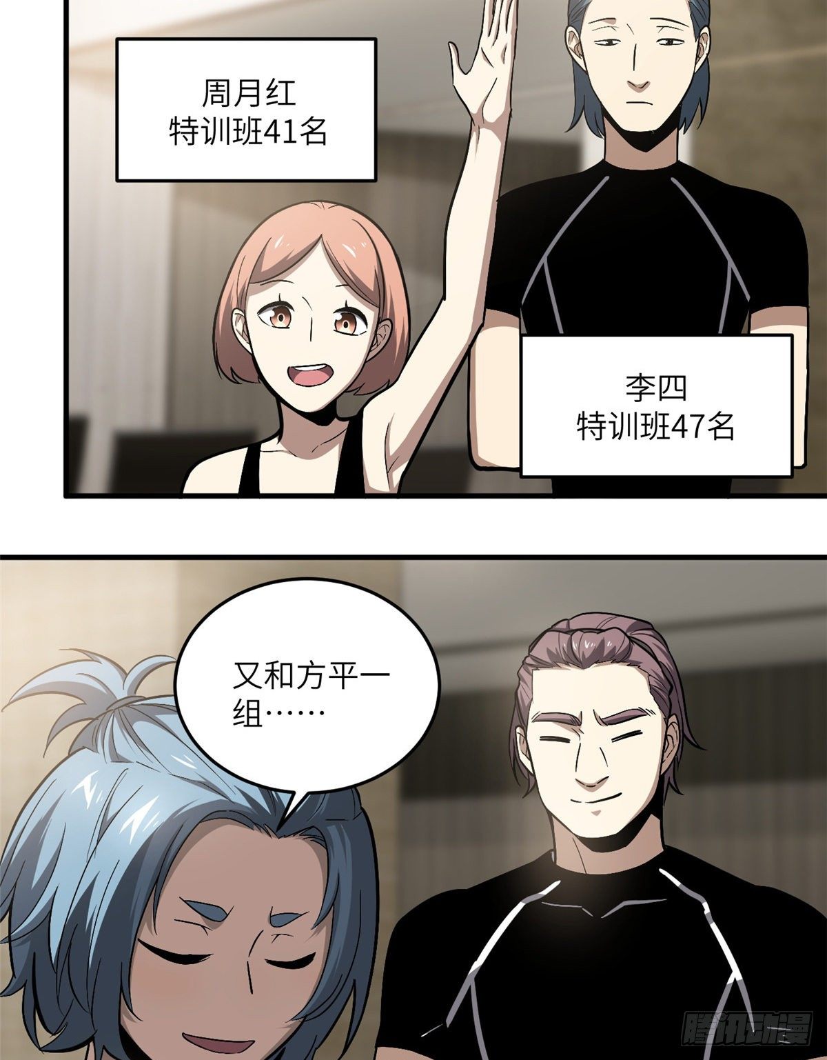 061 升级58