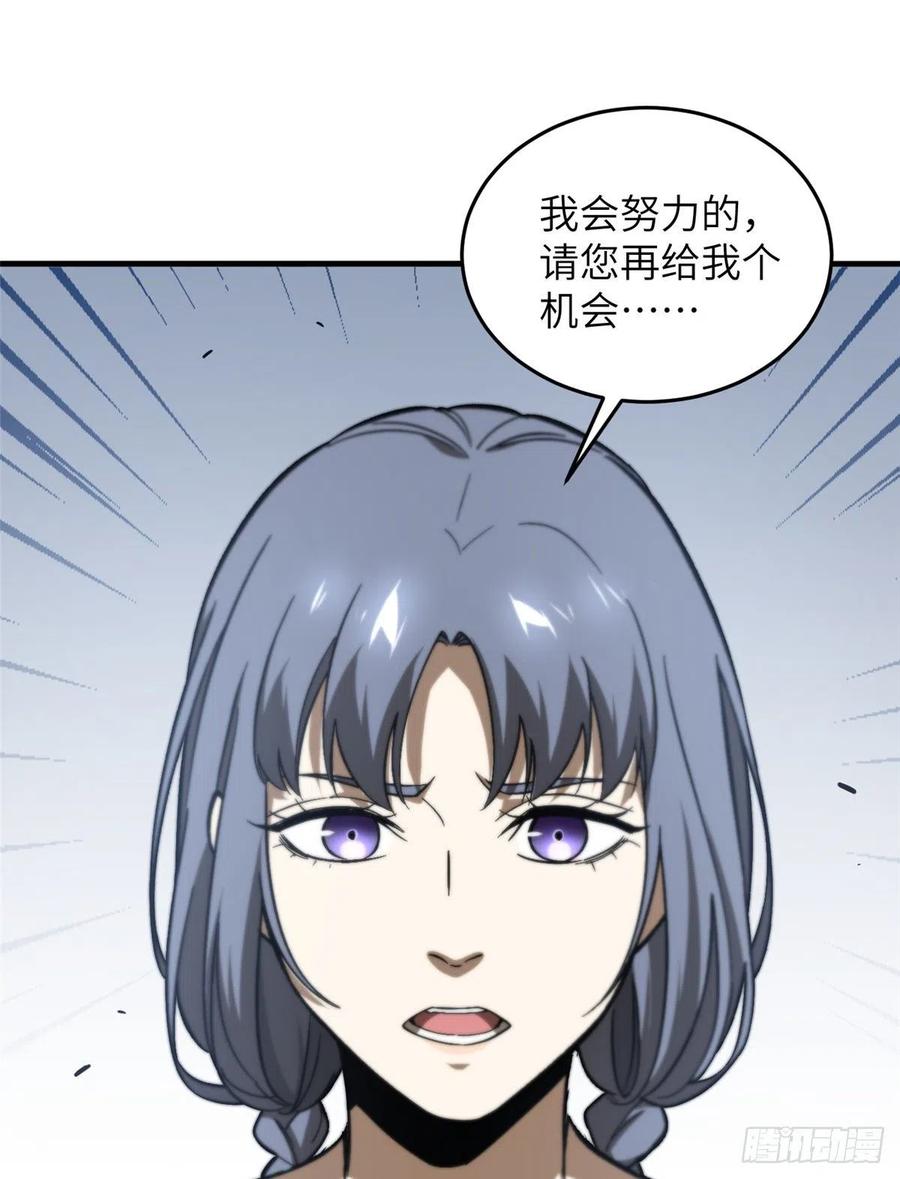 072 凤嘴刀39