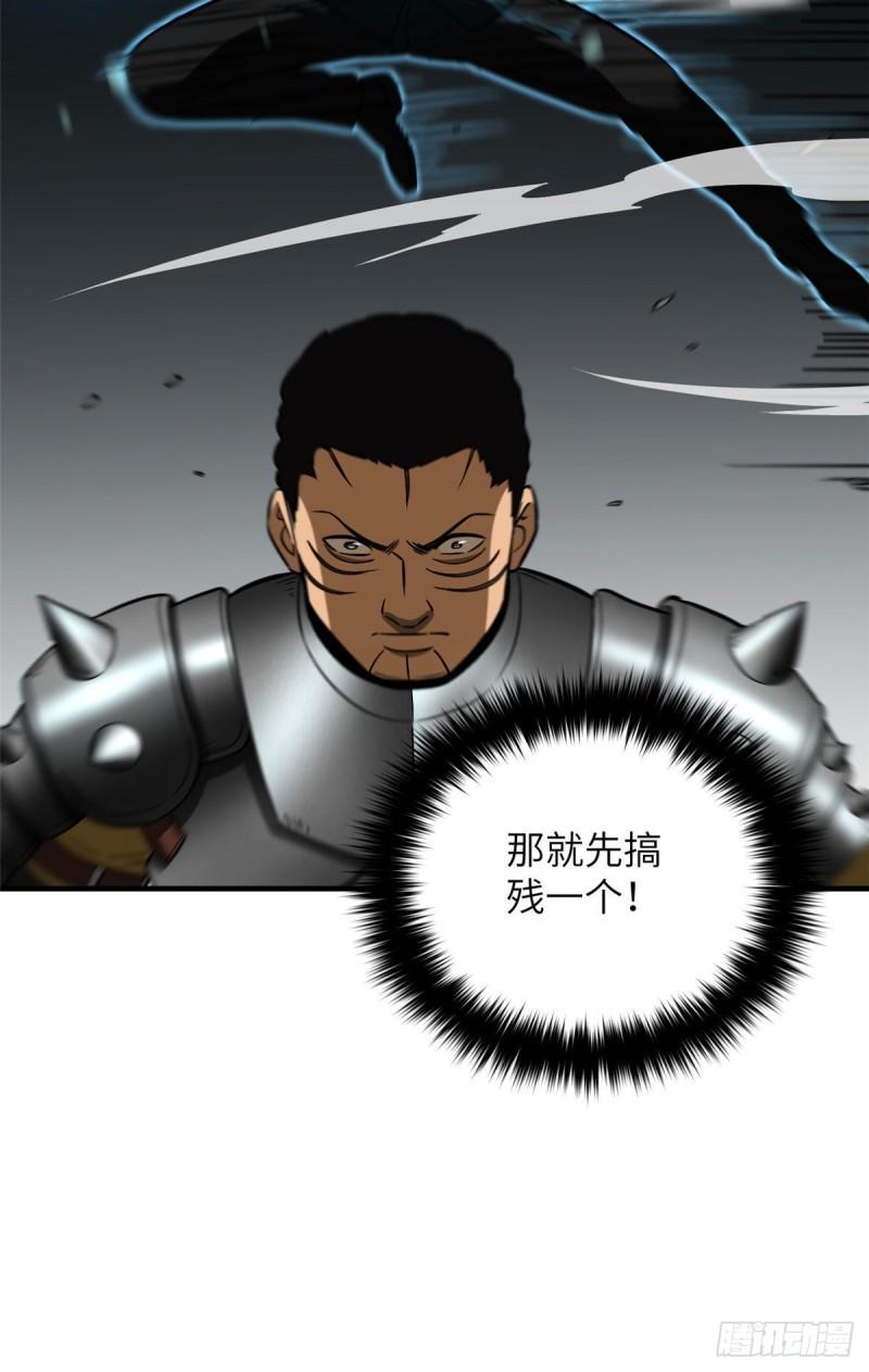 129 不怪我52