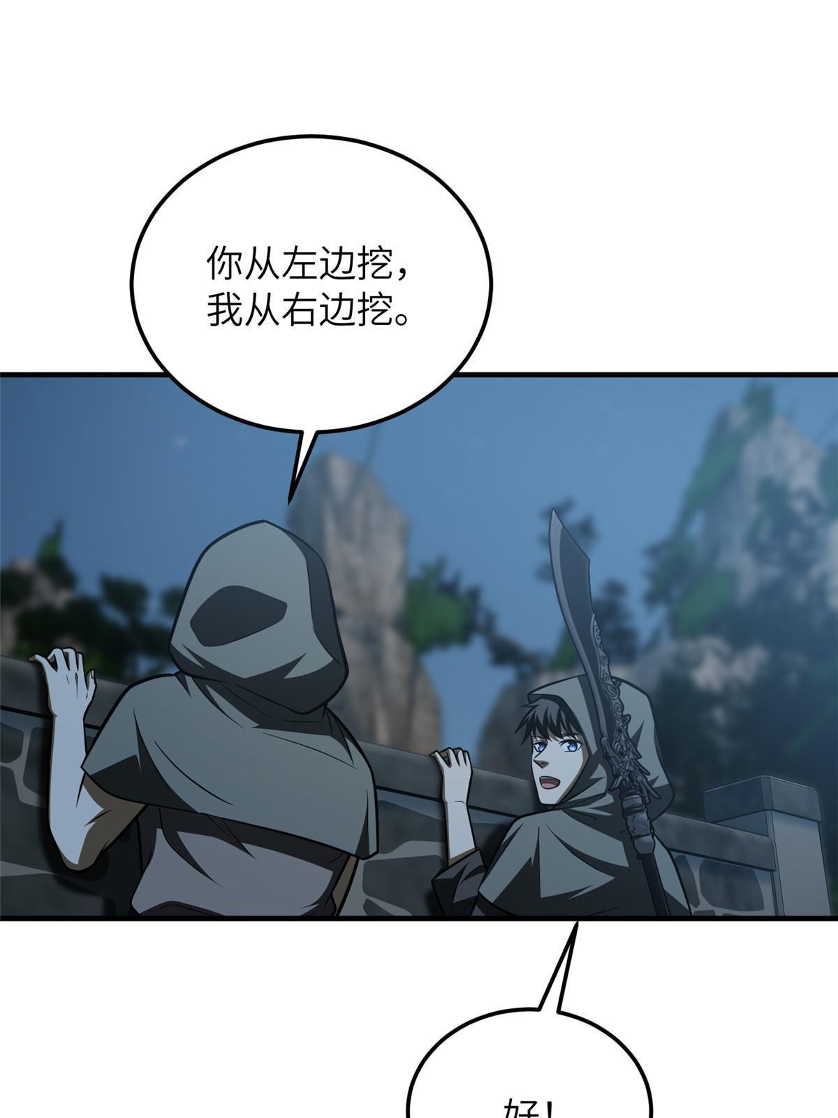 188 要发财了60