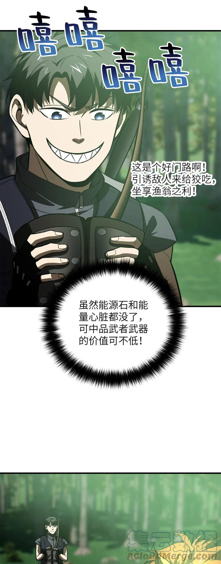 135 财路6