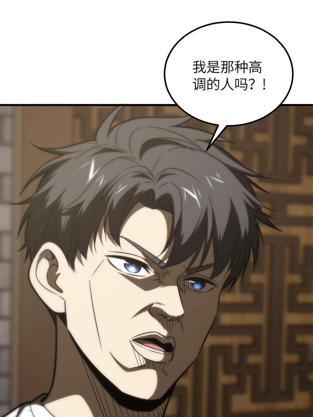172 武道社的矛盾11