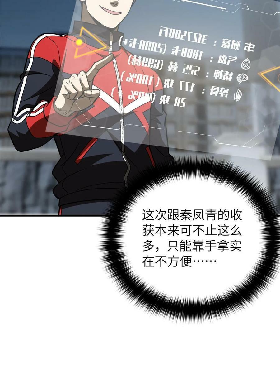 200 诱饵31