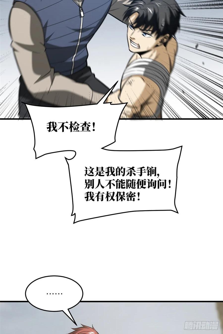105 欠缺33