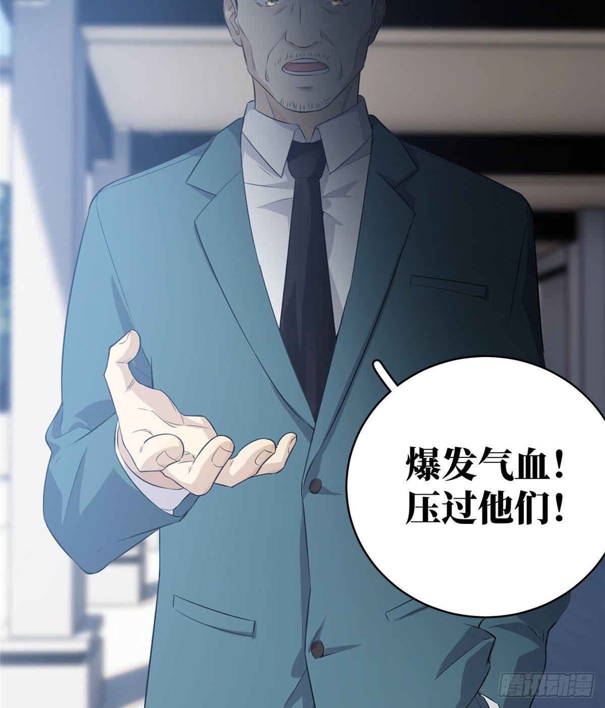 014 一言不合就开干21