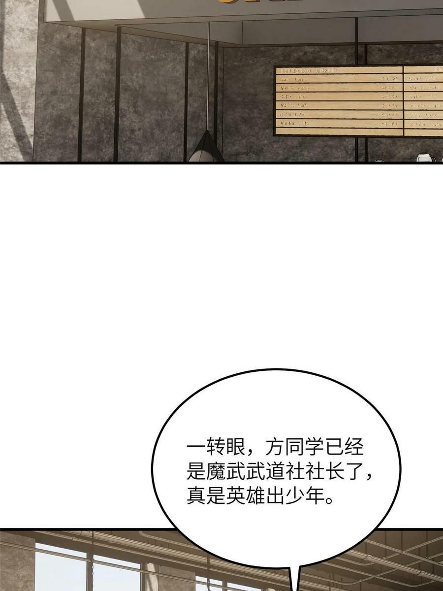 200 诱饵35