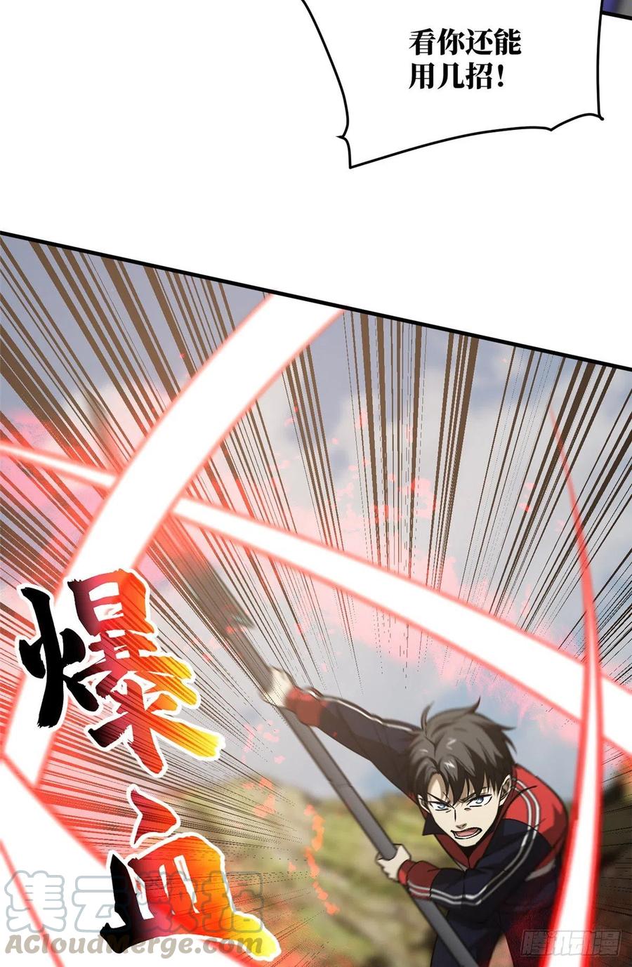 102 武大天才39