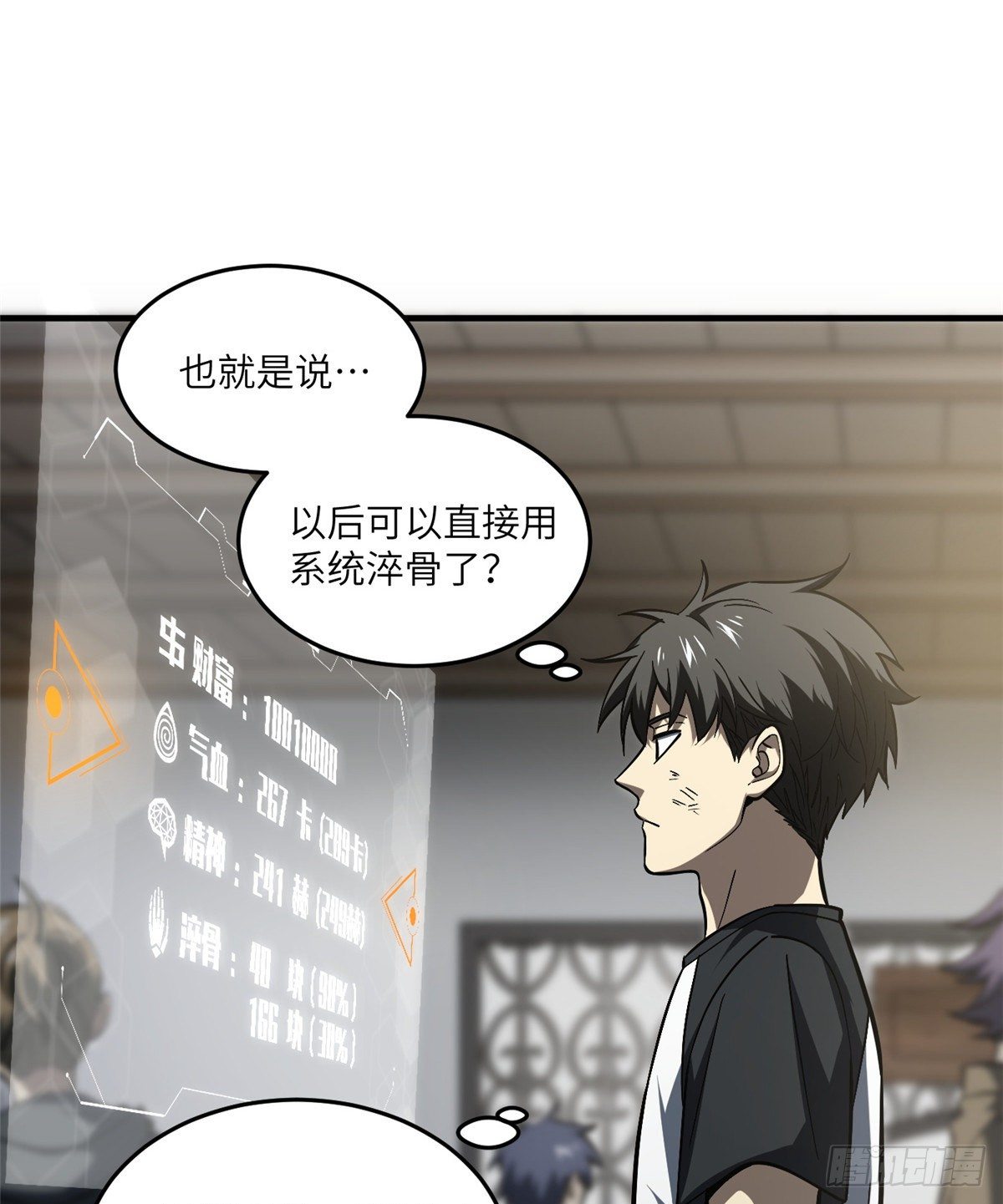 061 升级9
