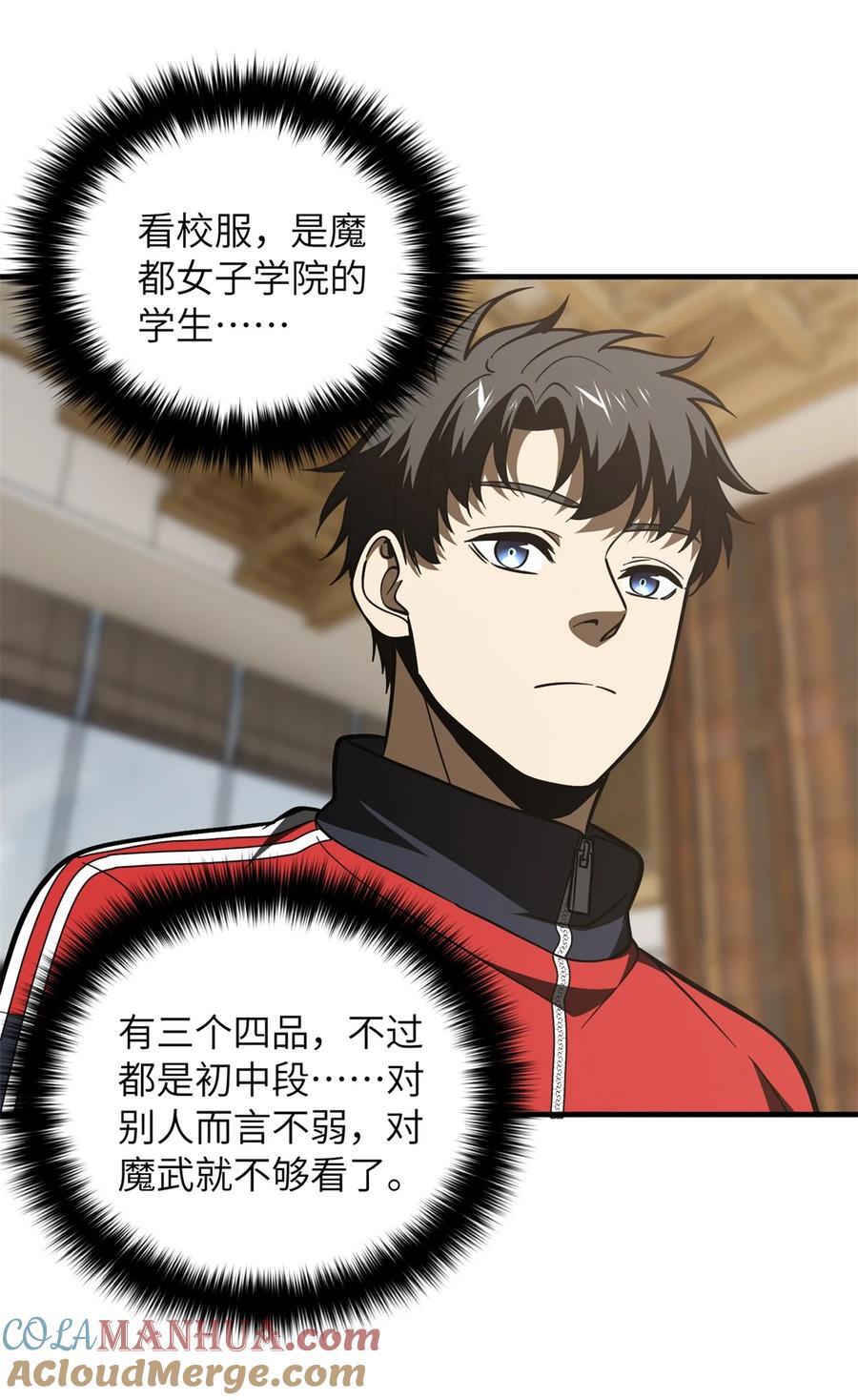 215 心虚10