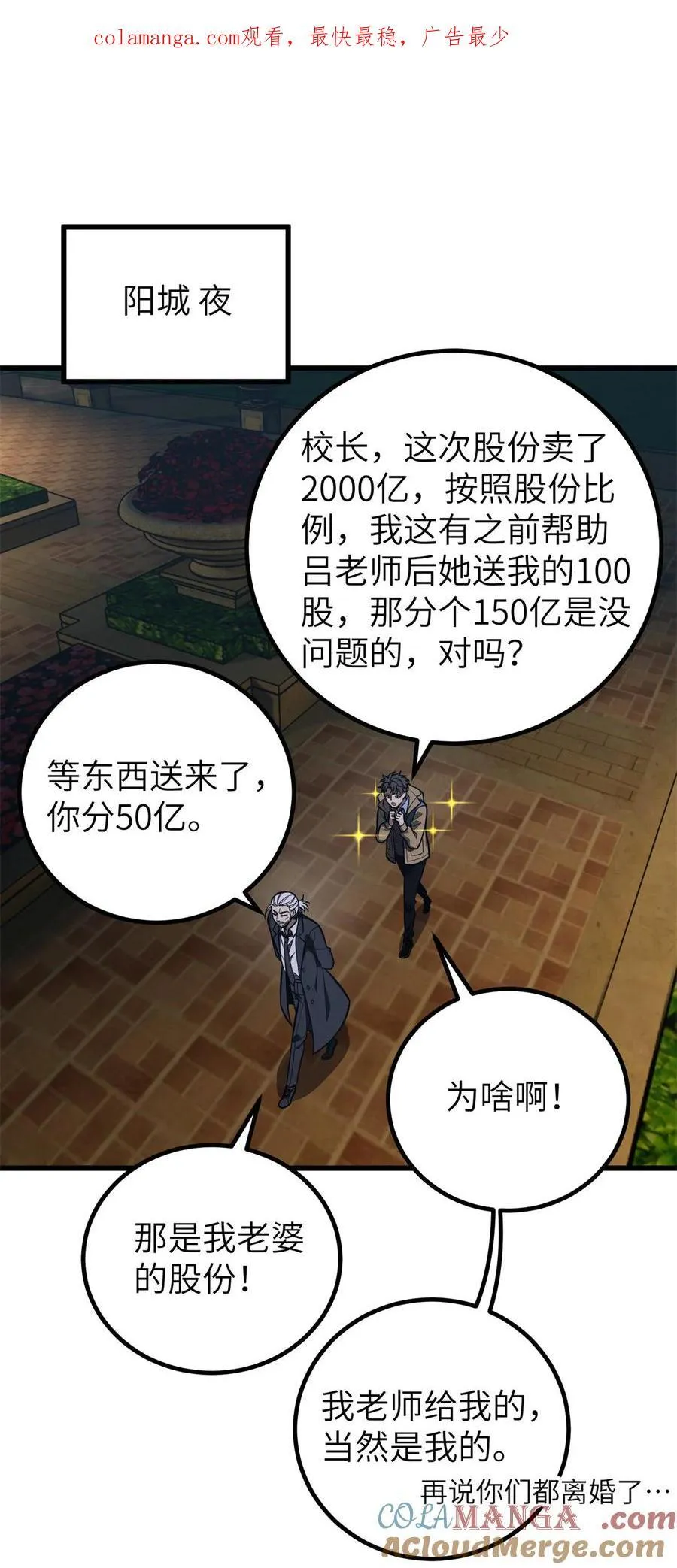 247 再下地窟0