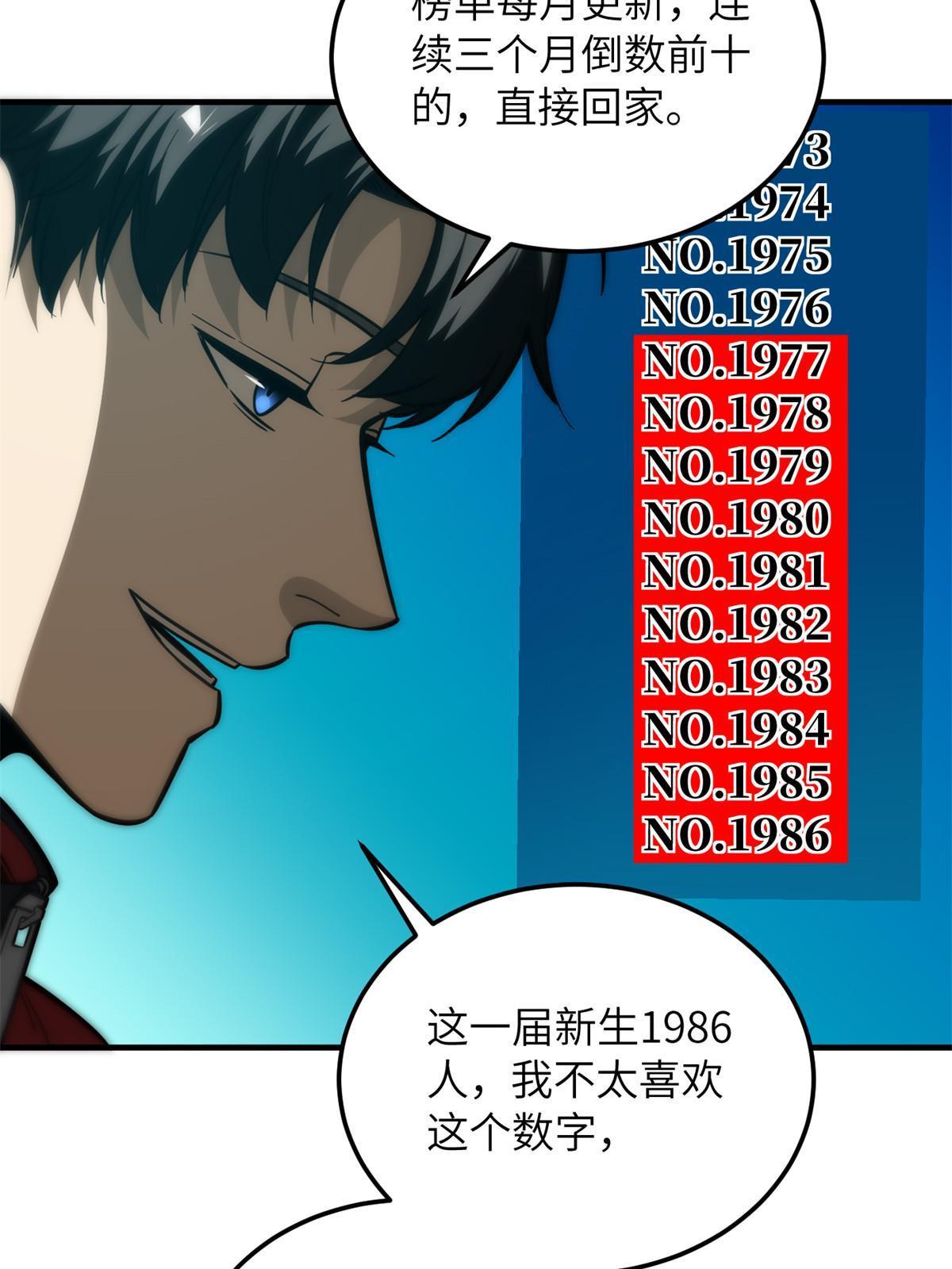178 社长方平35