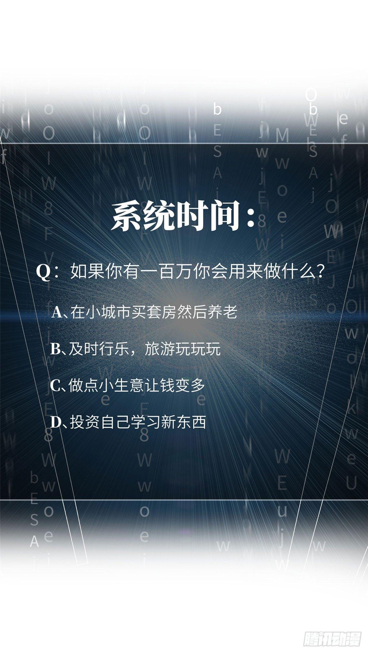 011 系统升级！56
