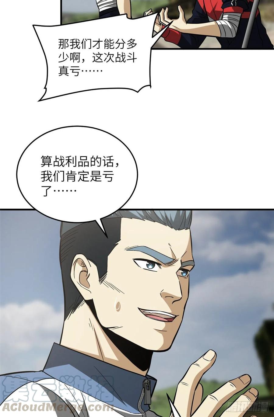 105 欠缺18
