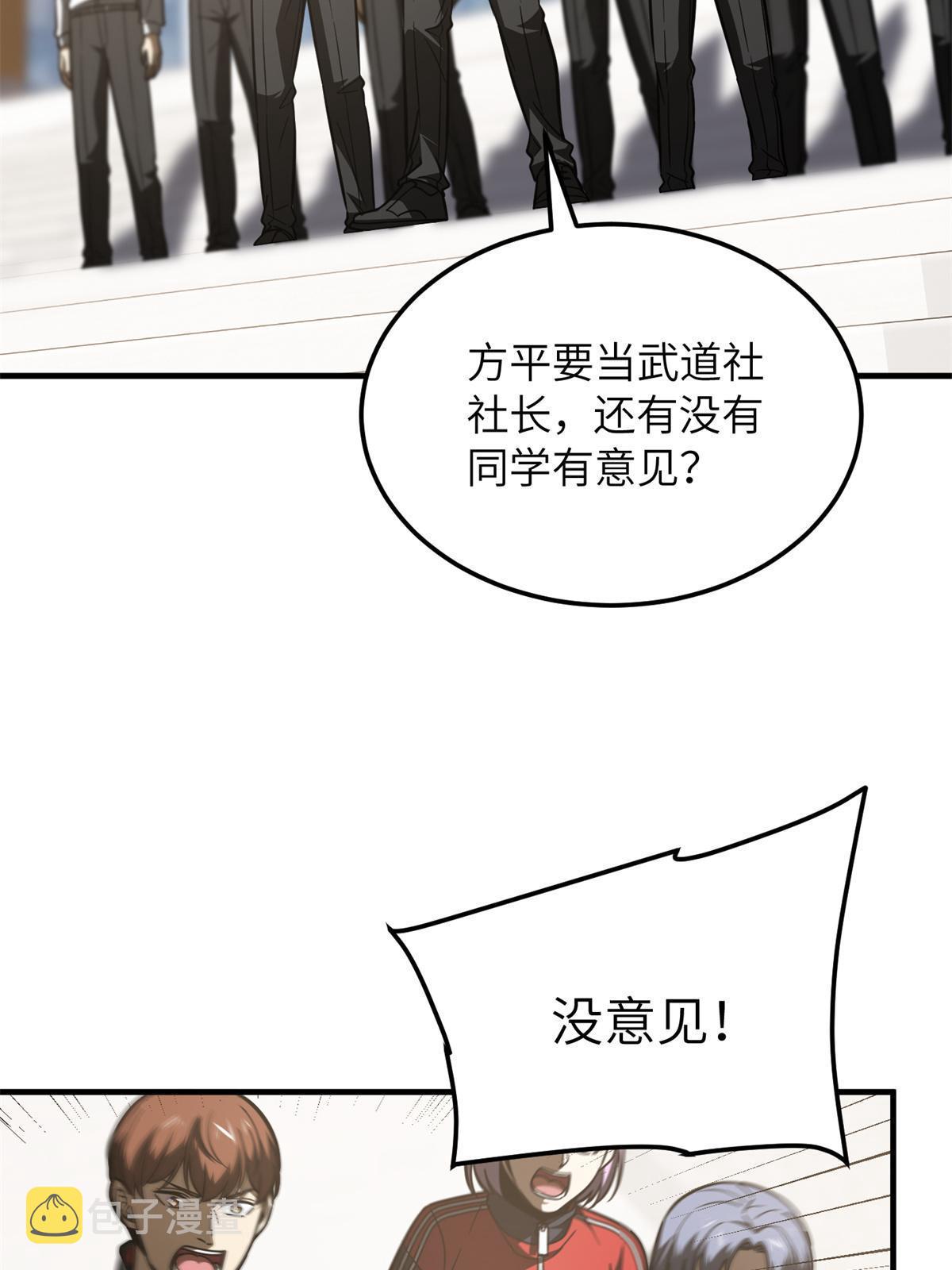 174 差距57