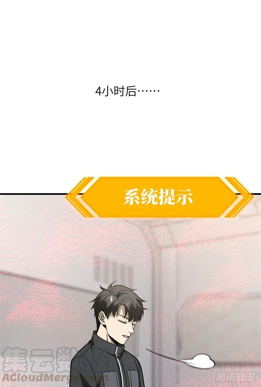 94 三品境39
