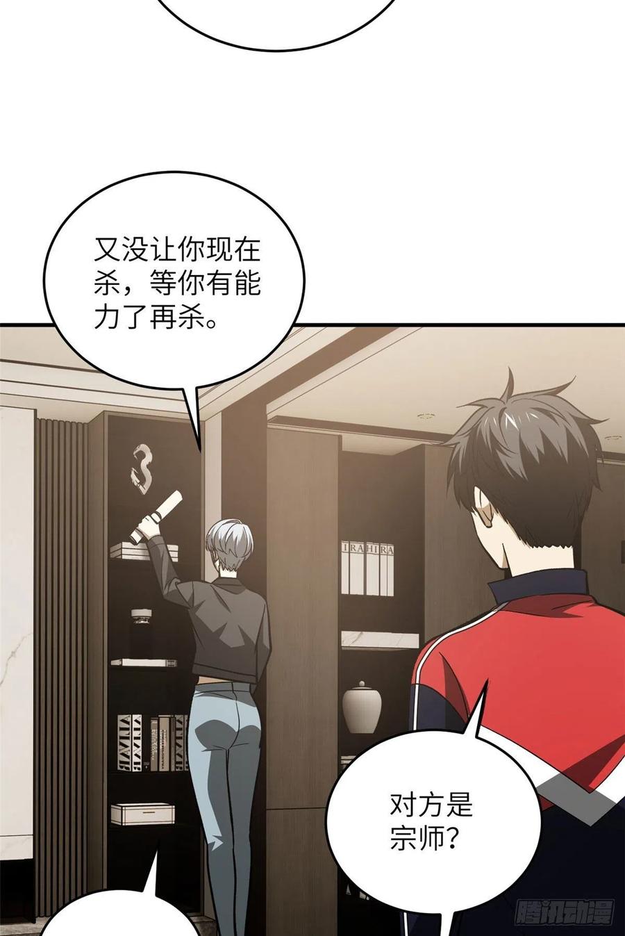 113 吕老师真好23