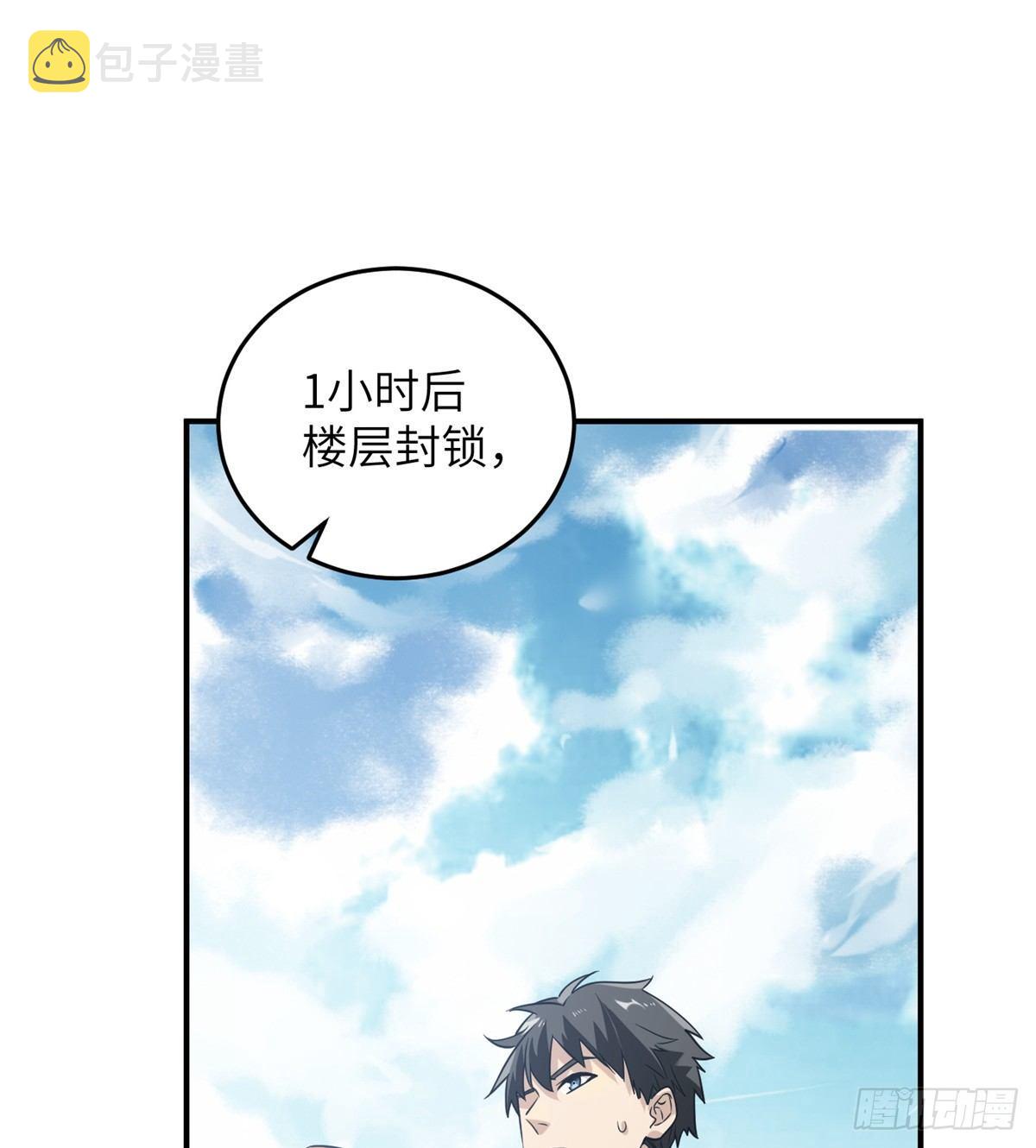 029 新生分学院52