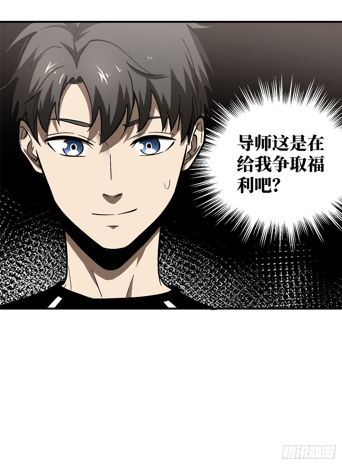 053 特训班38