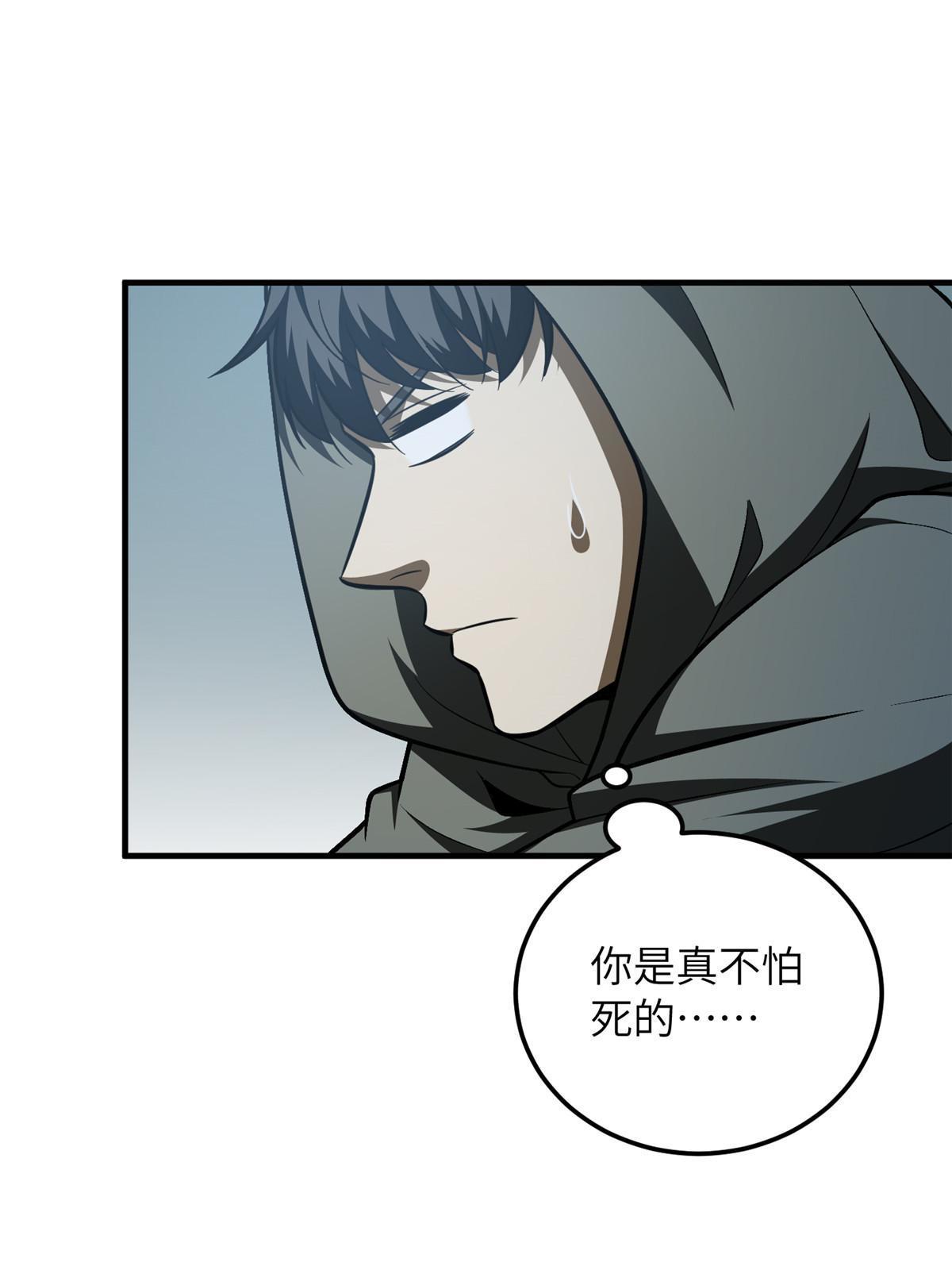 188 要发财了54