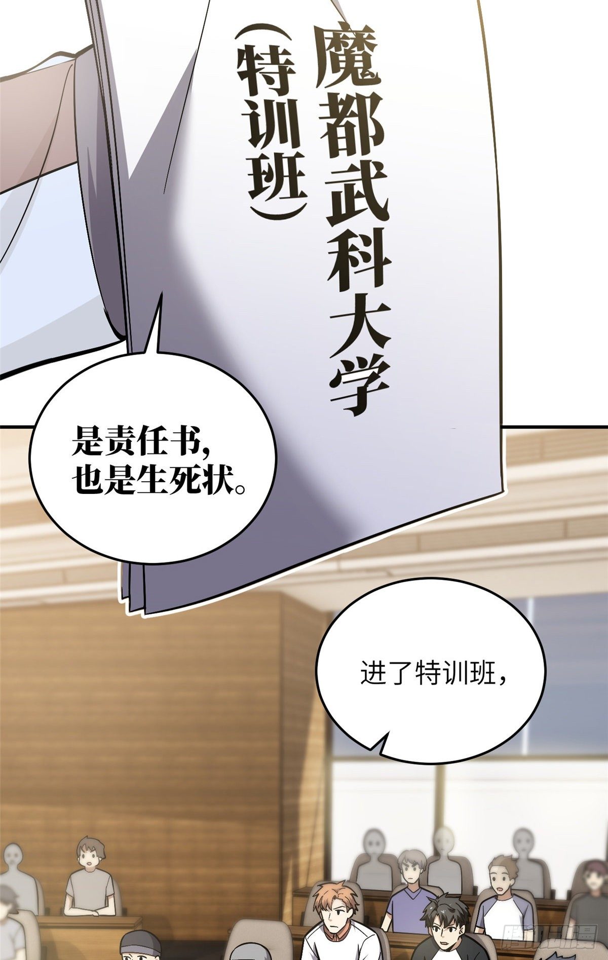 056 地窟8