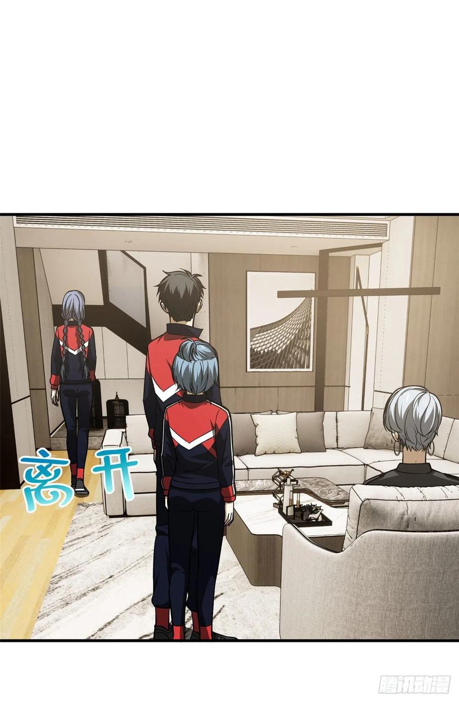 113 吕老师真好7