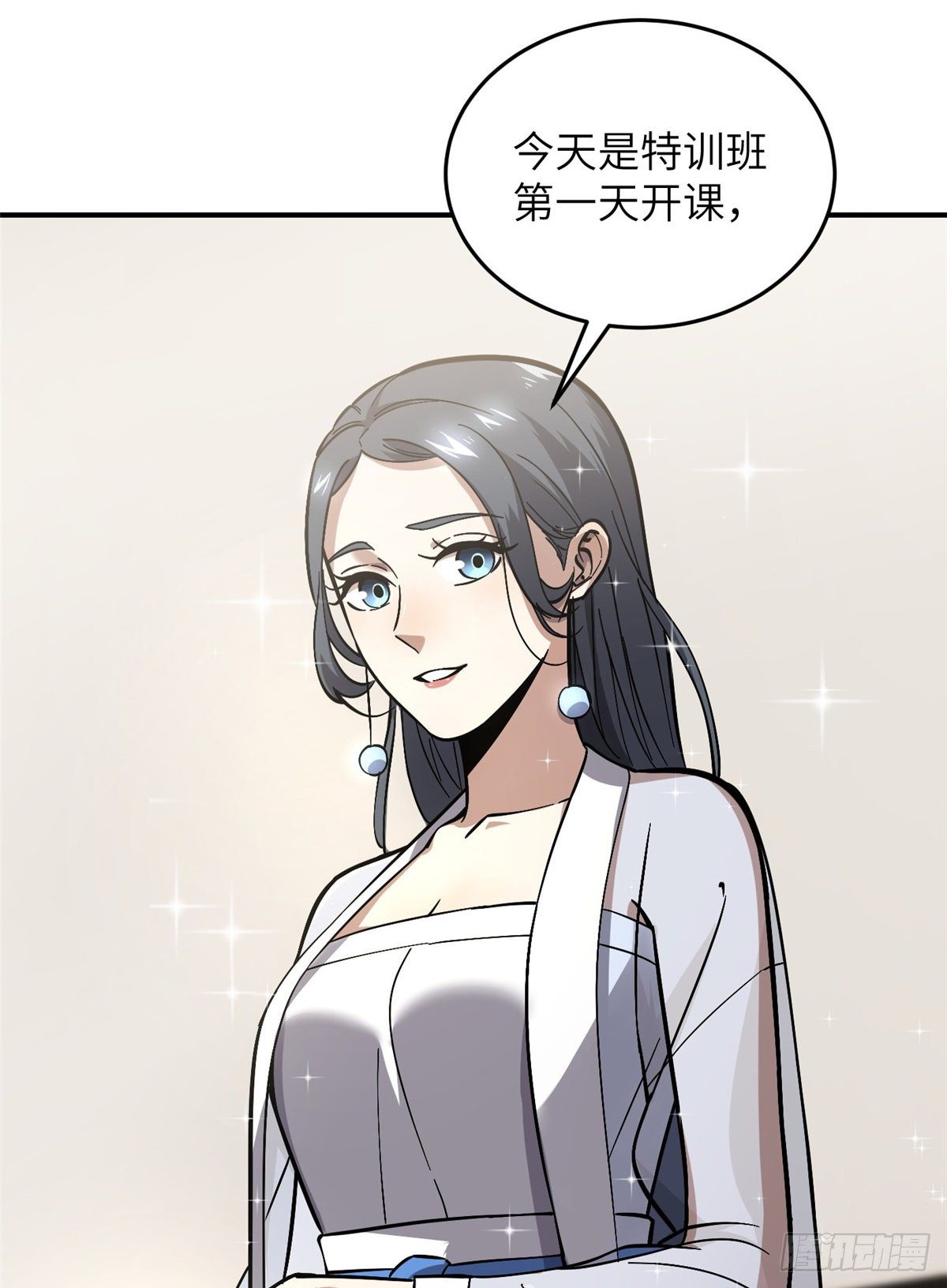 056 地窟4