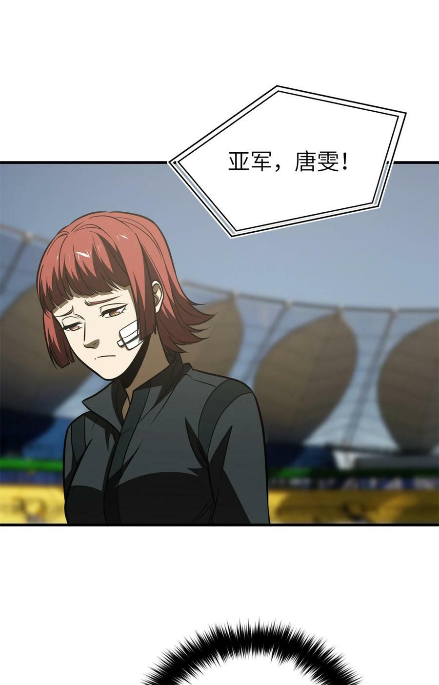 213 顺风耳43