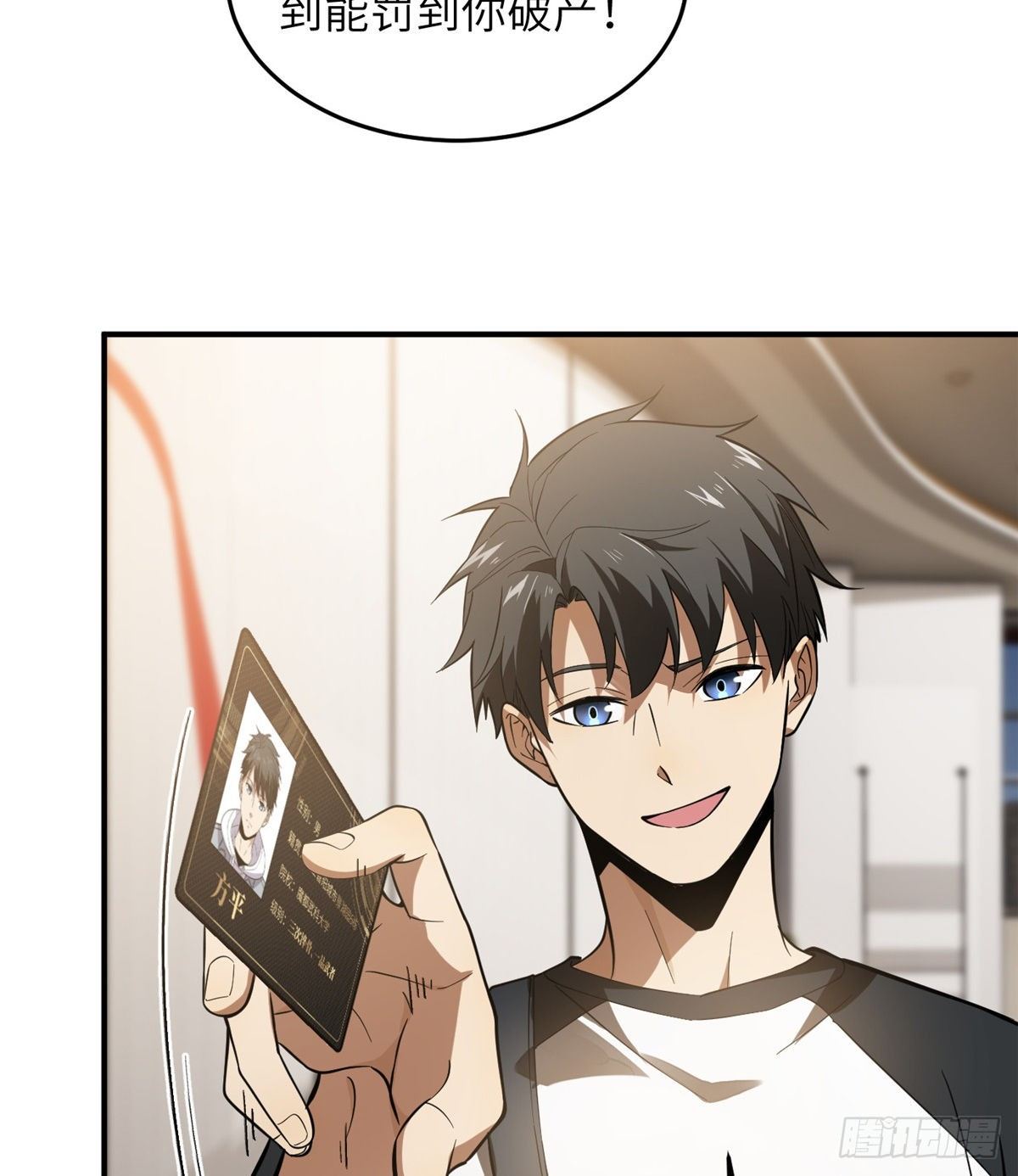 052 赚钱32