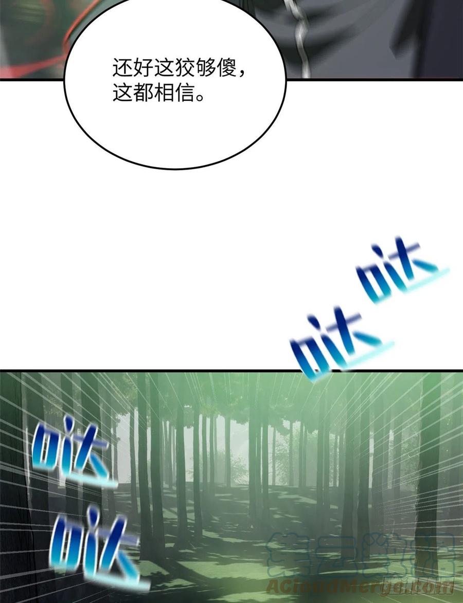 134 厨子30
