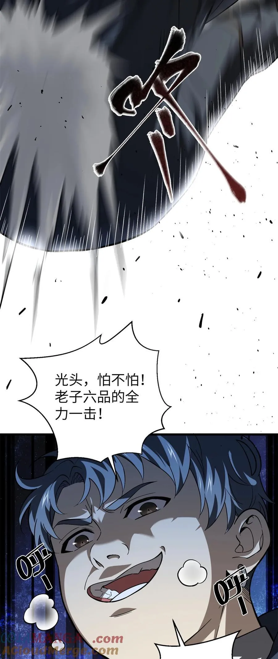254 友谊第一，比赛第二45