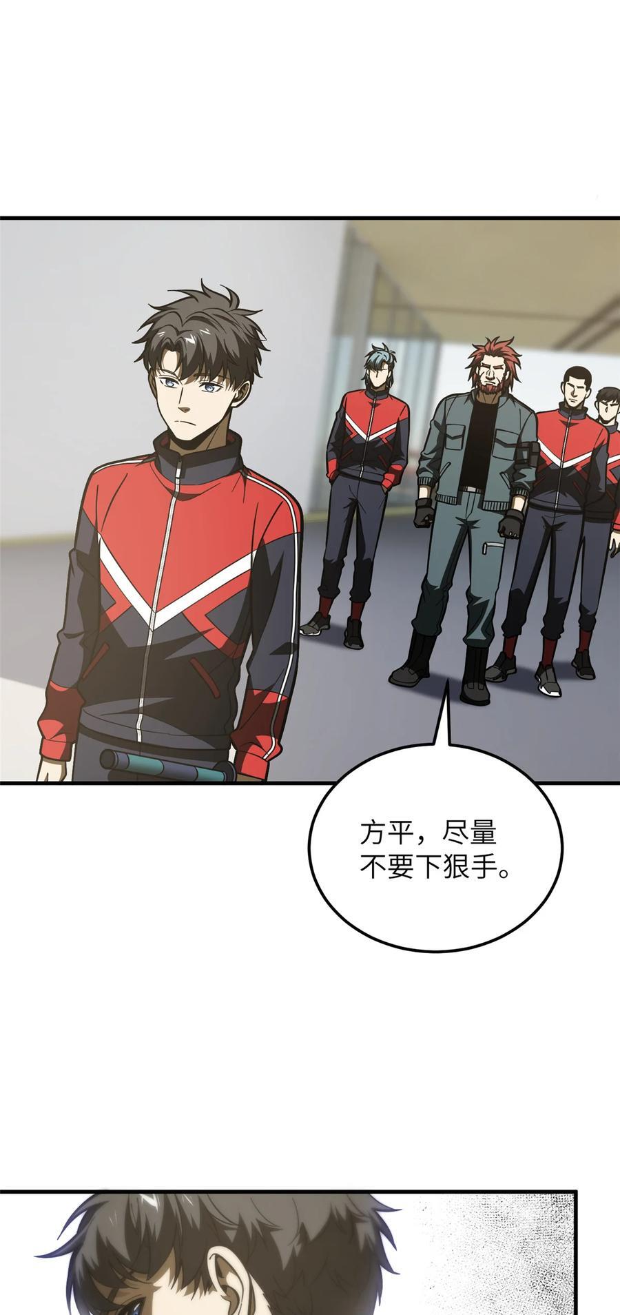 221 方平首秀7