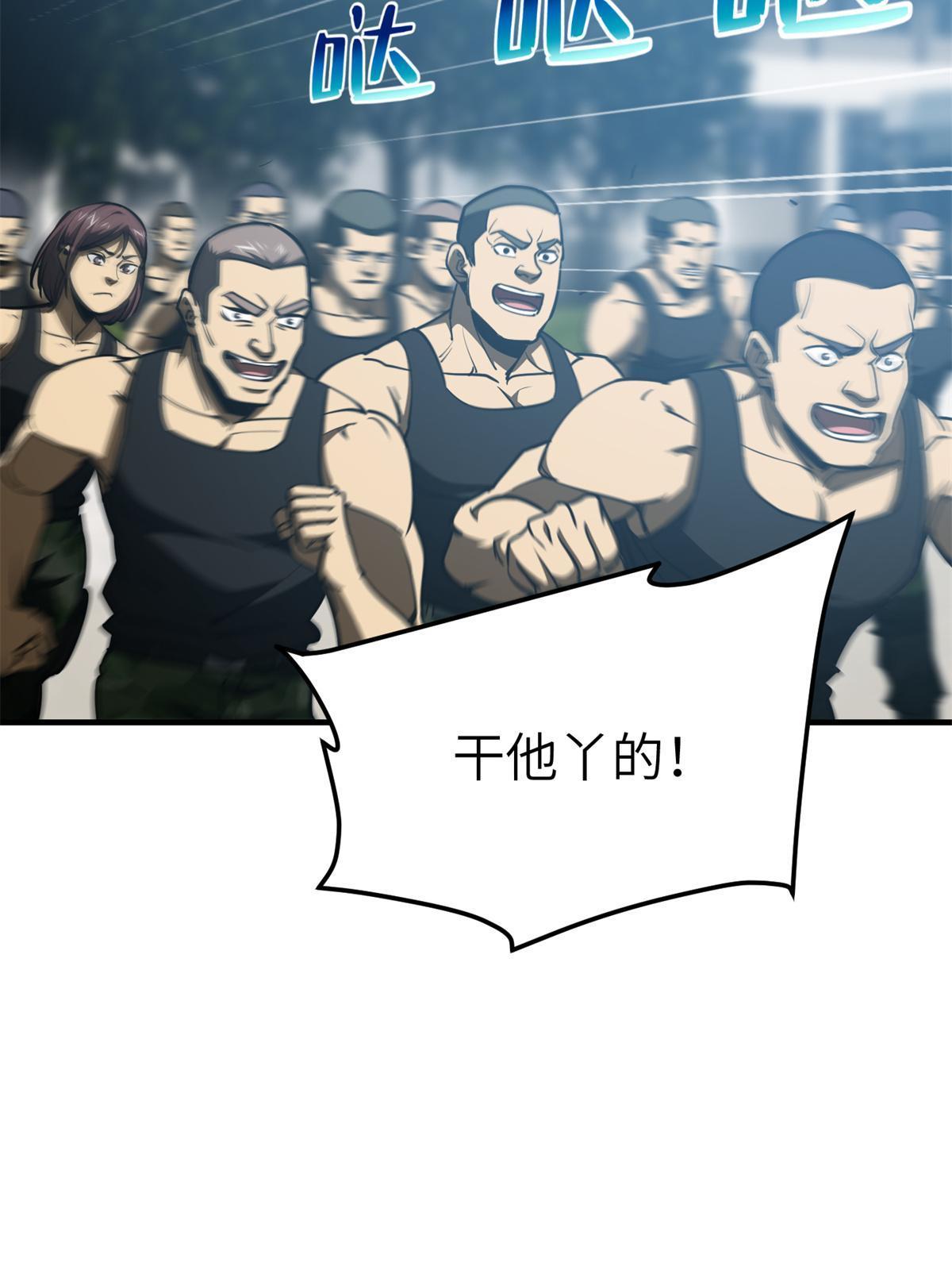 157 手下留情1