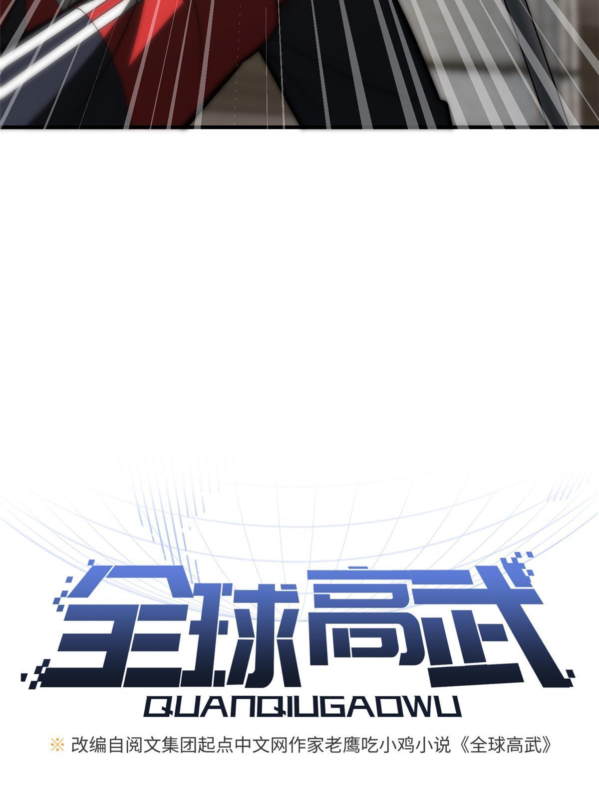 179 大户4