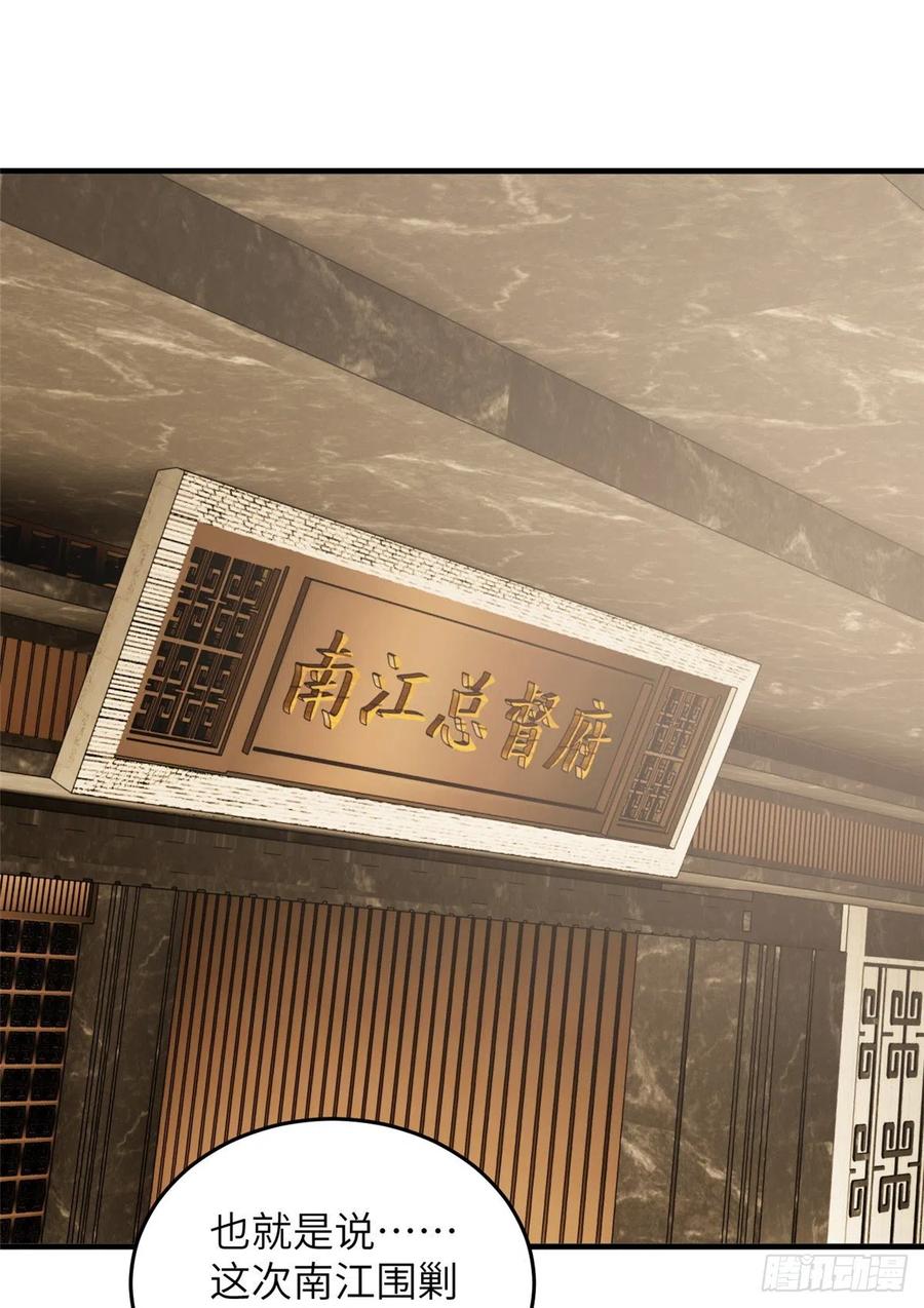 85 过大年43